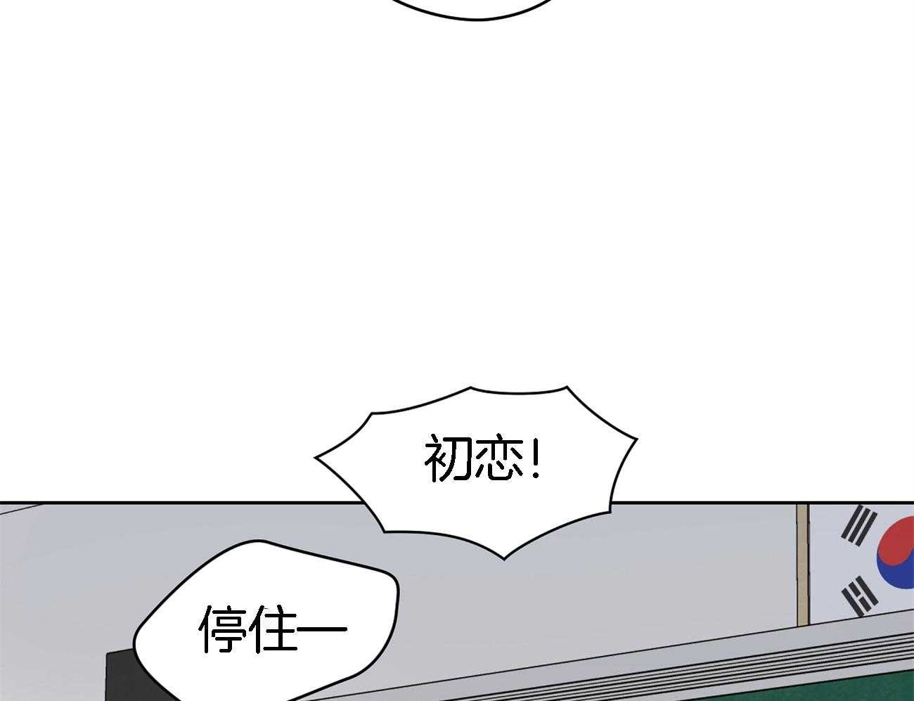 《梦境很奇怪！》漫画最新章节第35话 吃瓜群众免费下拉式在线观看章节第【39】张图片