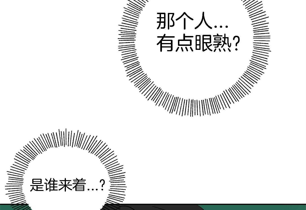 《梦境很奇怪！》漫画最新章节第35话 吃瓜群众免费下拉式在线观看章节第【73】张图片