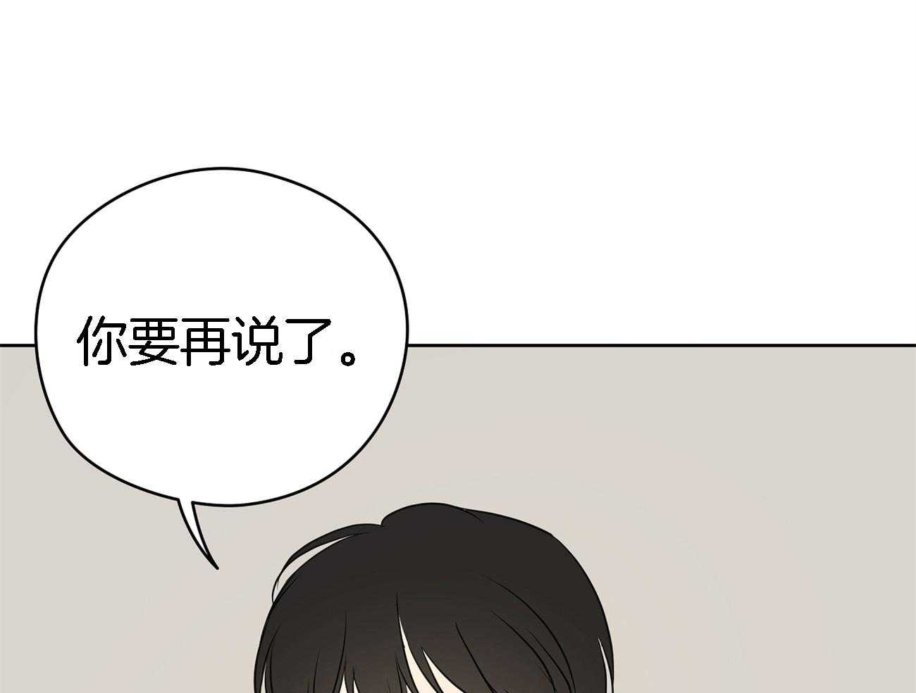 《梦境很奇怪！》漫画最新章节第35话 吃瓜群众免费下拉式在线观看章节第【14】张图片