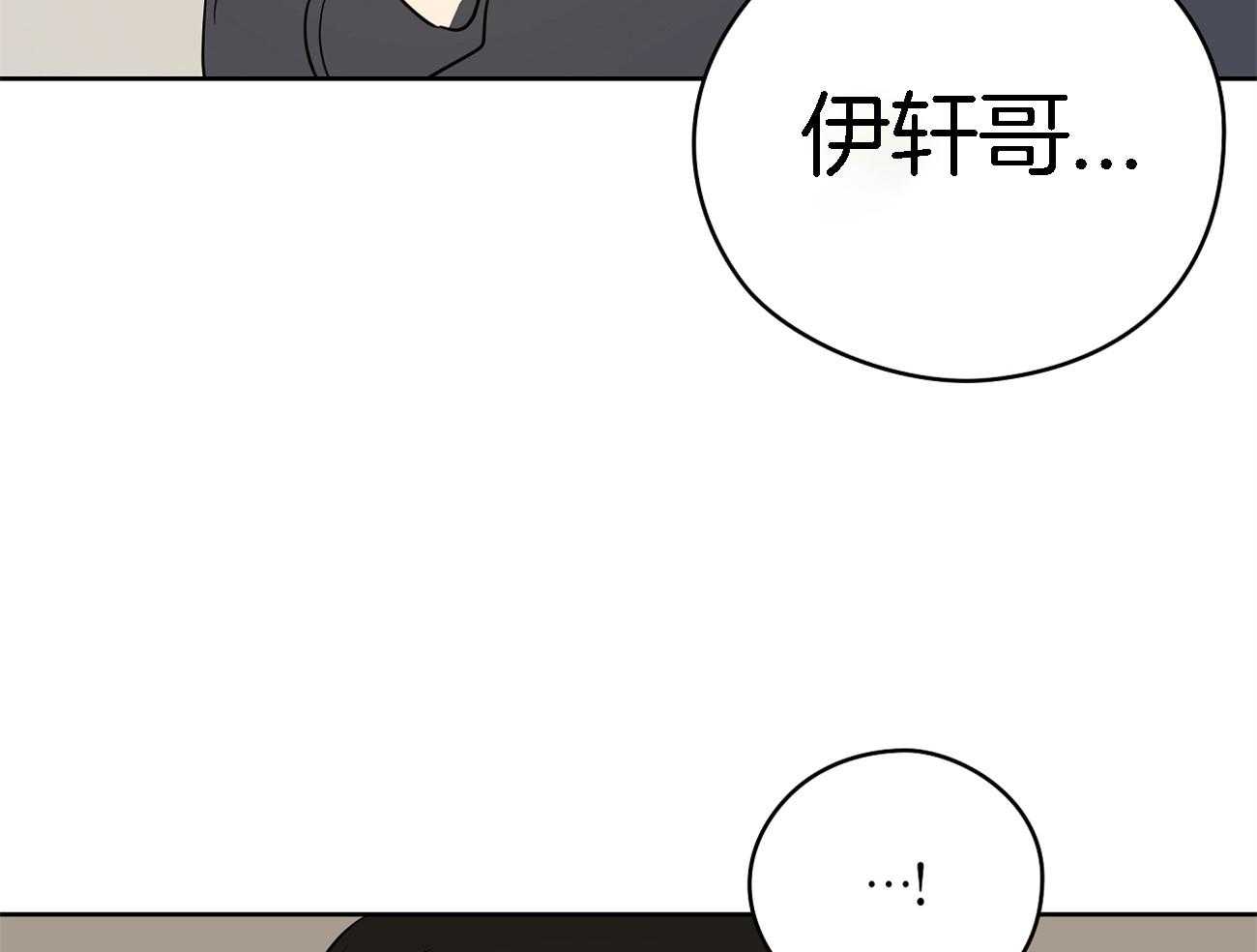 《梦境很奇怪！》漫画最新章节第35话 吃瓜群众免费下拉式在线观看章节第【12】张图片