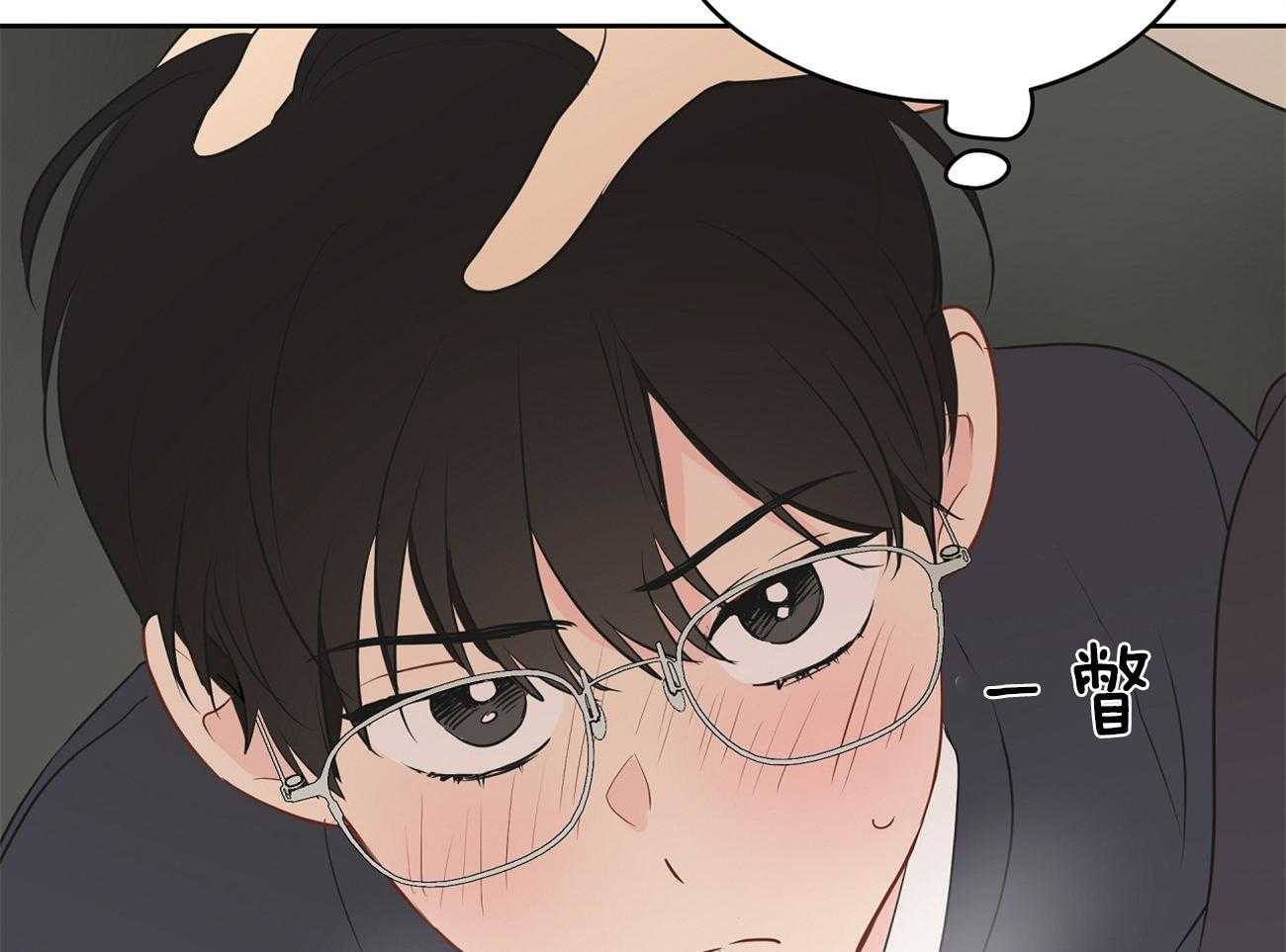 《梦境很奇怪！》漫画最新章节第36话 打听免费下拉式在线观看章节第【8】张图片