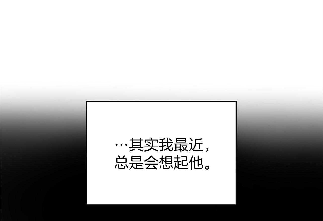 《梦境很奇怪！》漫画最新章节第36话 打听免费下拉式在线观看章节第【2】张图片