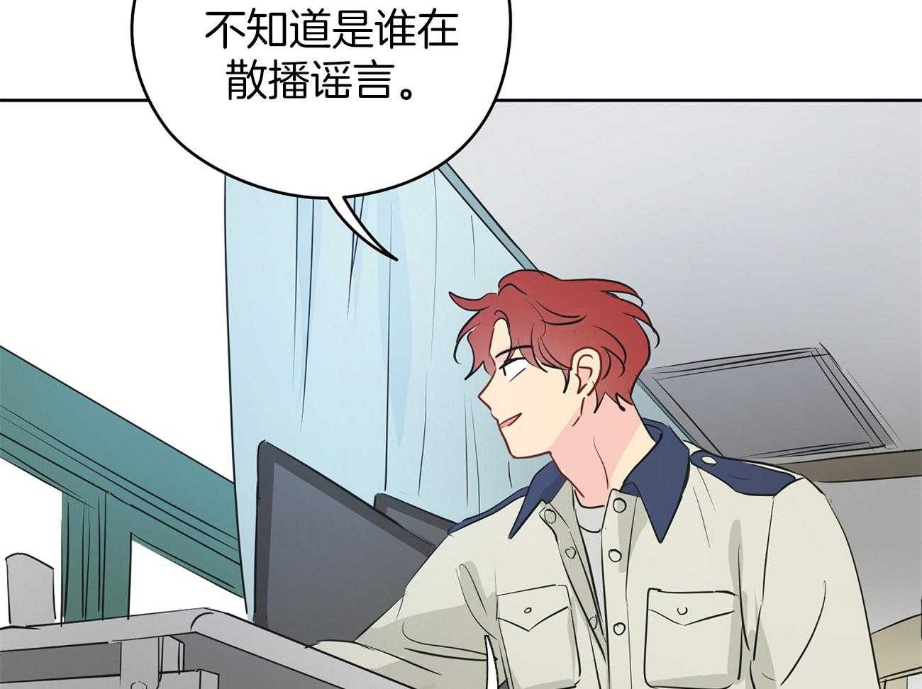 《梦境很奇怪！》漫画最新章节第36话 打听免费下拉式在线观看章节第【33】张图片