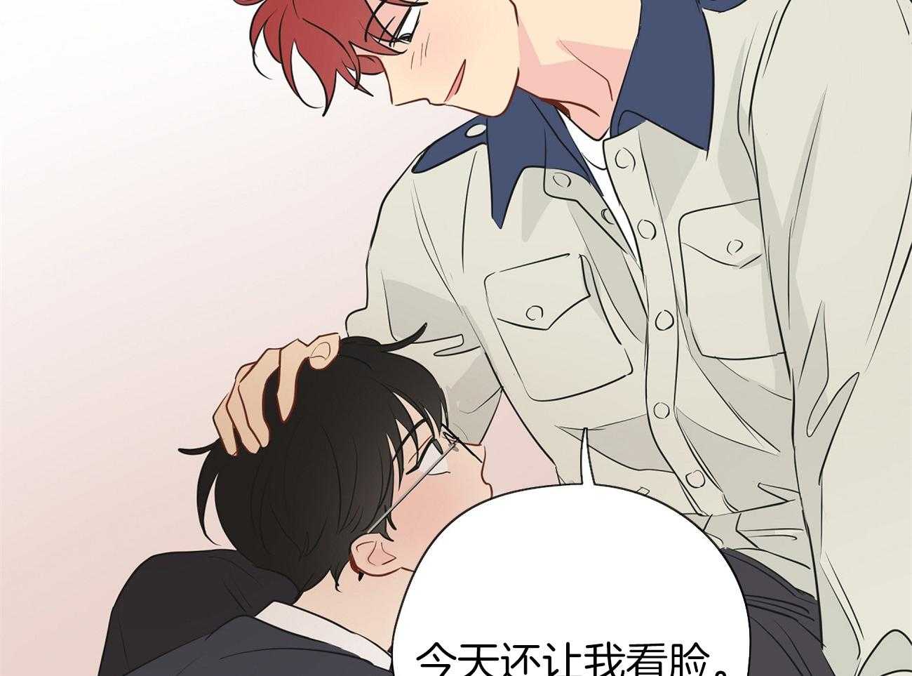 《梦境很奇怪！》漫画最新章节第36话 打听免费下拉式在线观看章节第【11】张图片