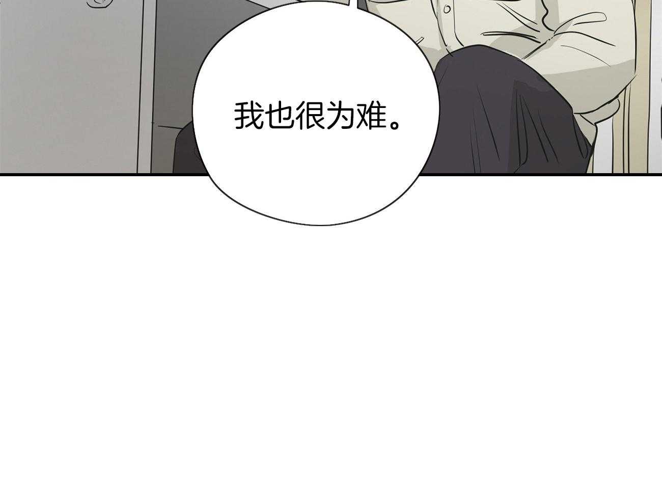 《梦境很奇怪！》漫画最新章节第36话 打听免费下拉式在线观看章节第【32】张图片