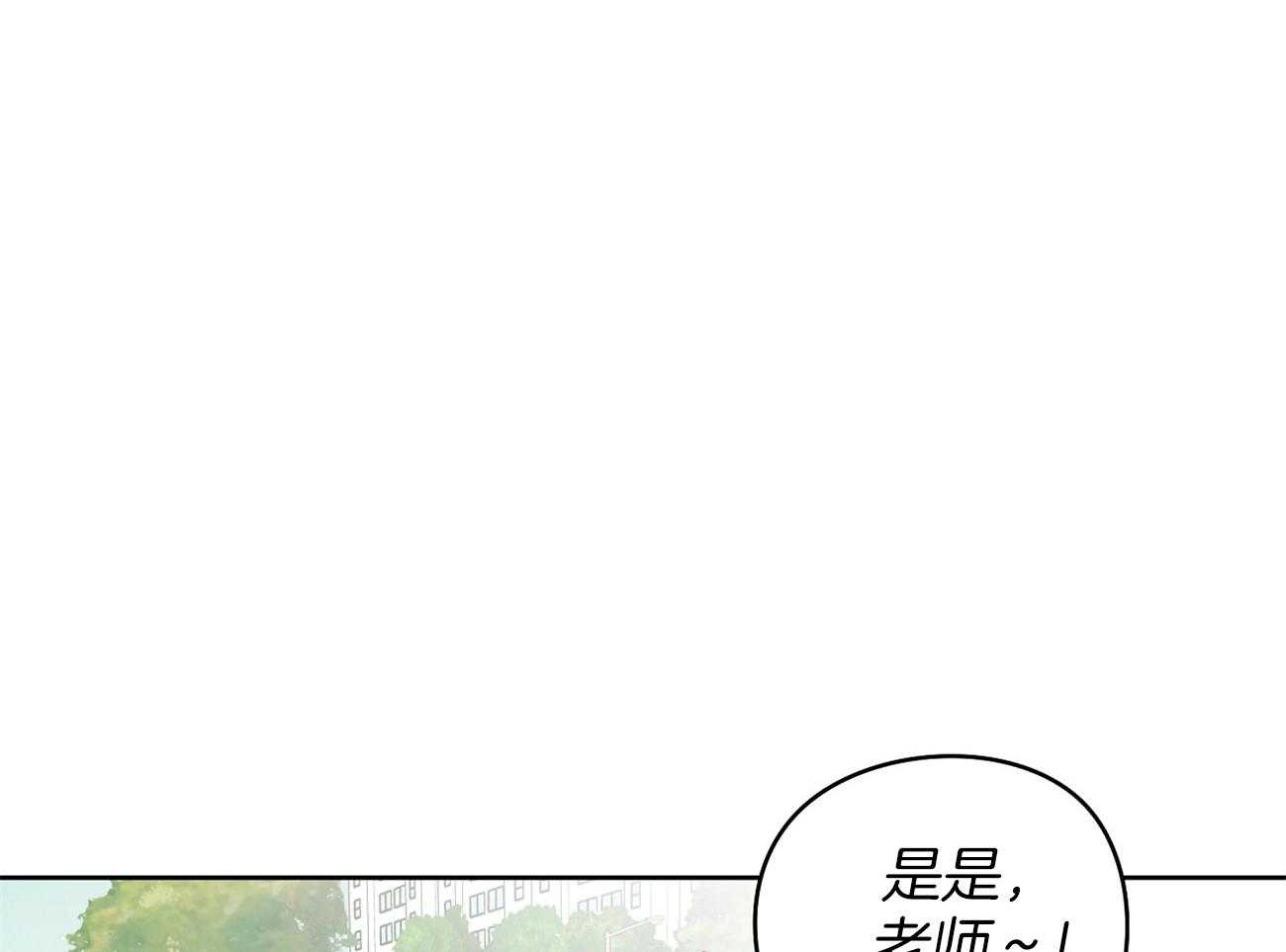 《梦境很奇怪！》漫画最新章节第36话 打听免费下拉式在线观看章节第【17】张图片