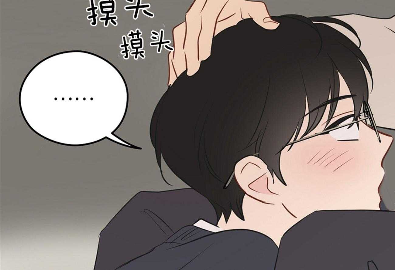 《梦境很奇怪！》漫画最新章节第36话 打听免费下拉式在线观看章节第【4】张图片