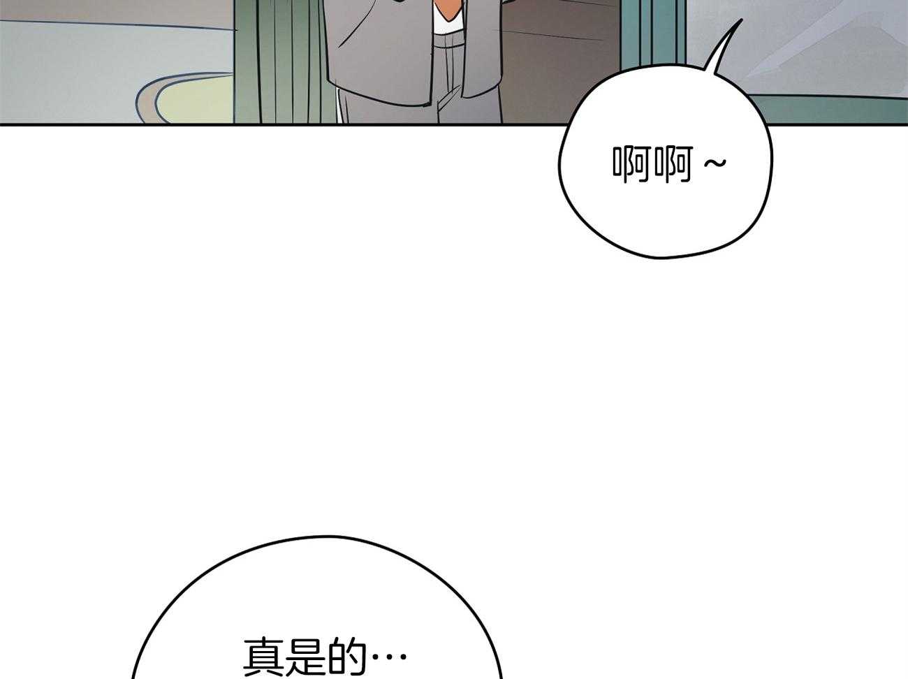 《梦境很奇怪！》漫画最新章节第36话 打听免费下拉式在线观看章节第【34】张图片