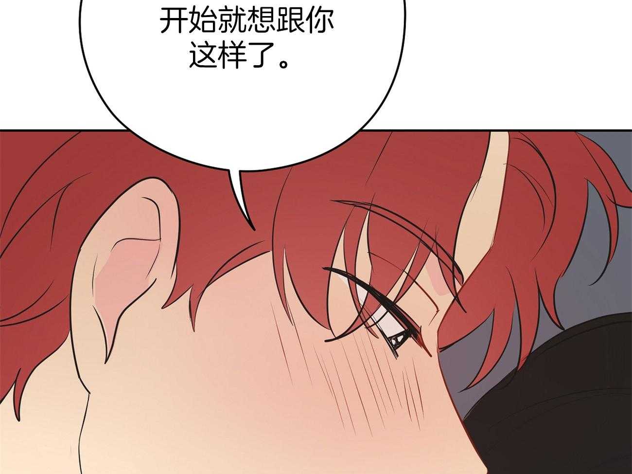 《梦境很奇怪！》漫画最新章节第37话 想起他免费下拉式在线观看章节第【36】张图片