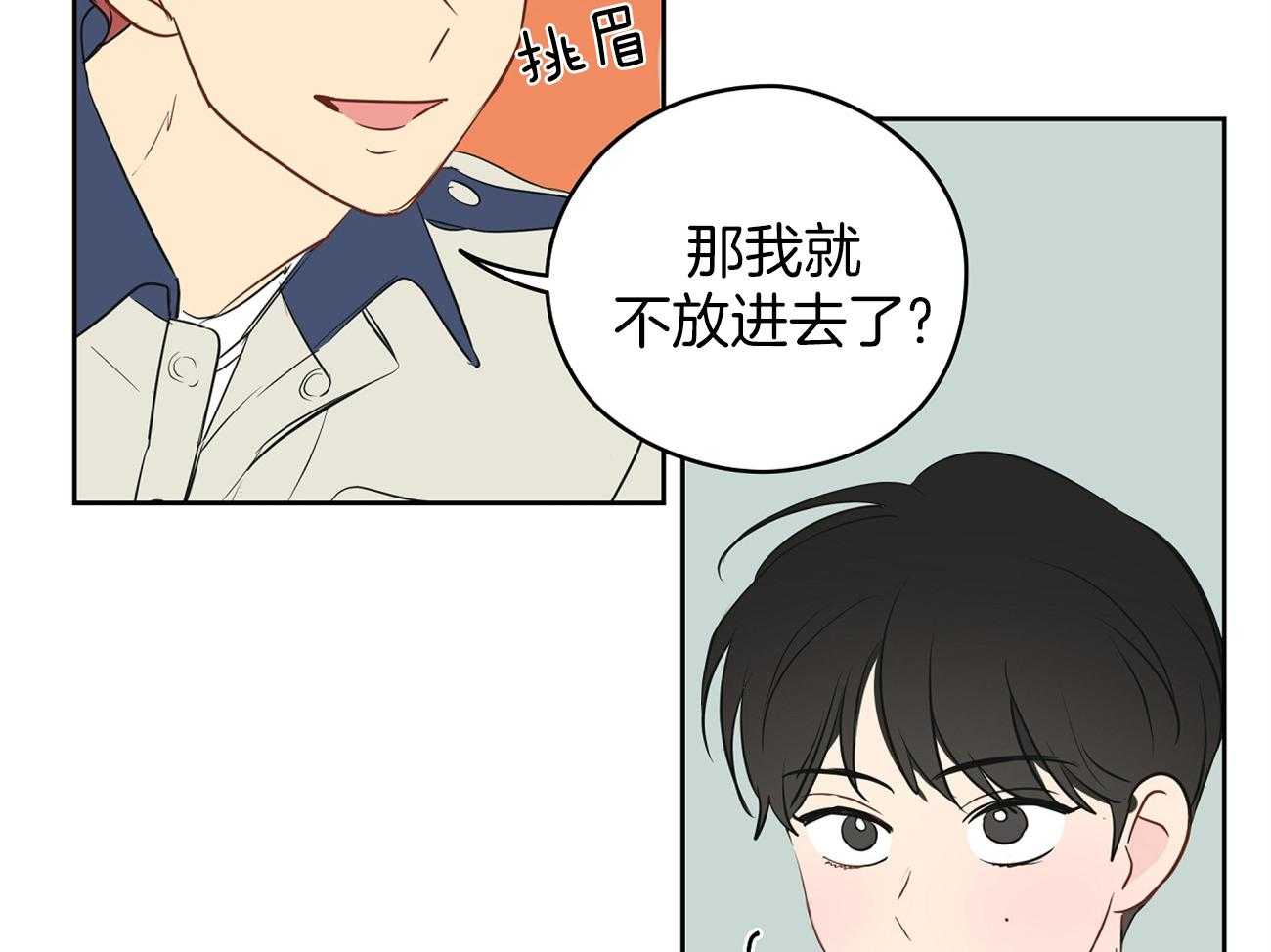 《梦境很奇怪！》漫画最新章节第37话 想起他免费下拉式在线观看章节第【20】张图片