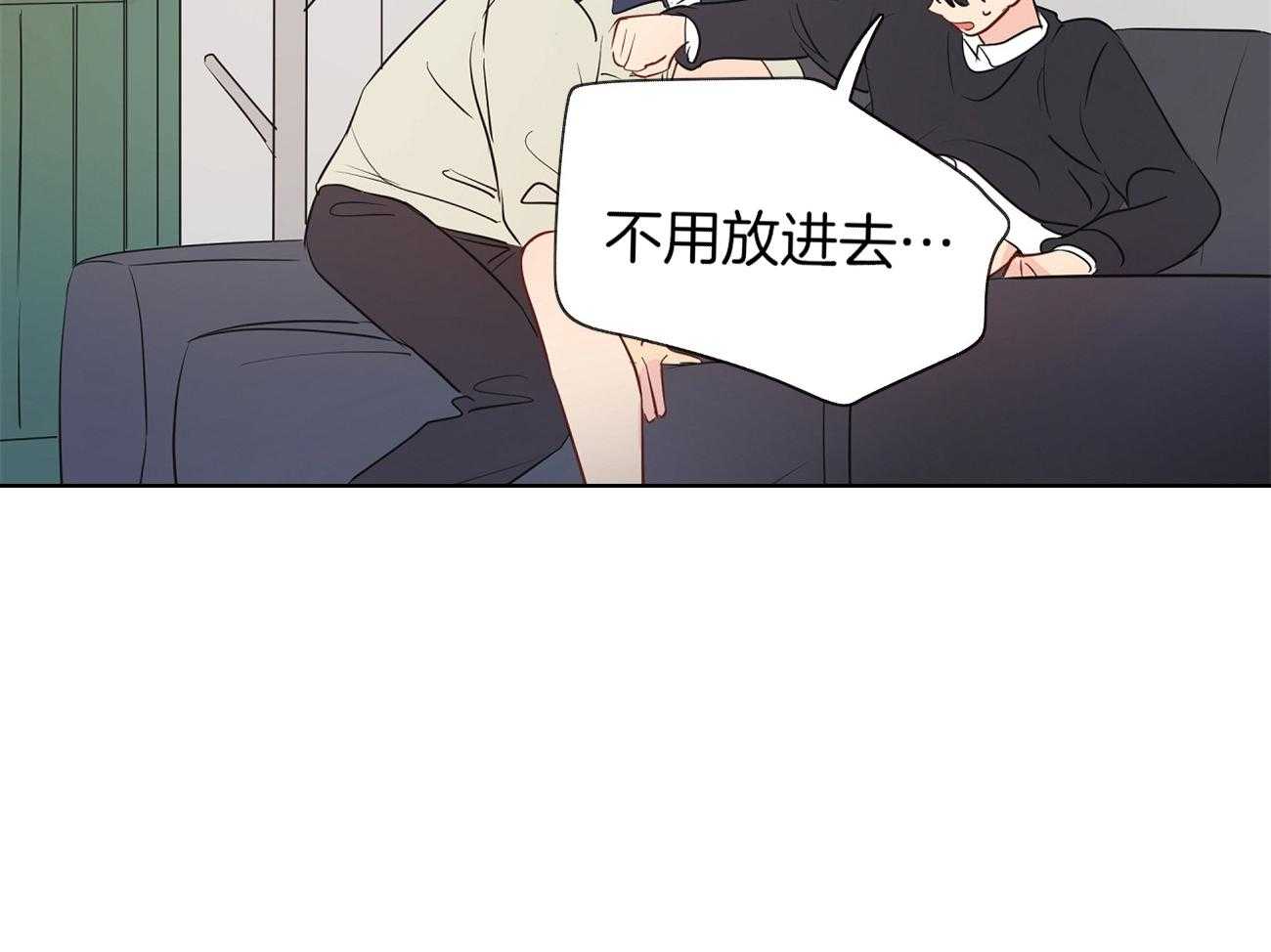 《梦境很奇怪！》漫画最新章节第37话 想起他免费下拉式在线观看章节第【29】张图片