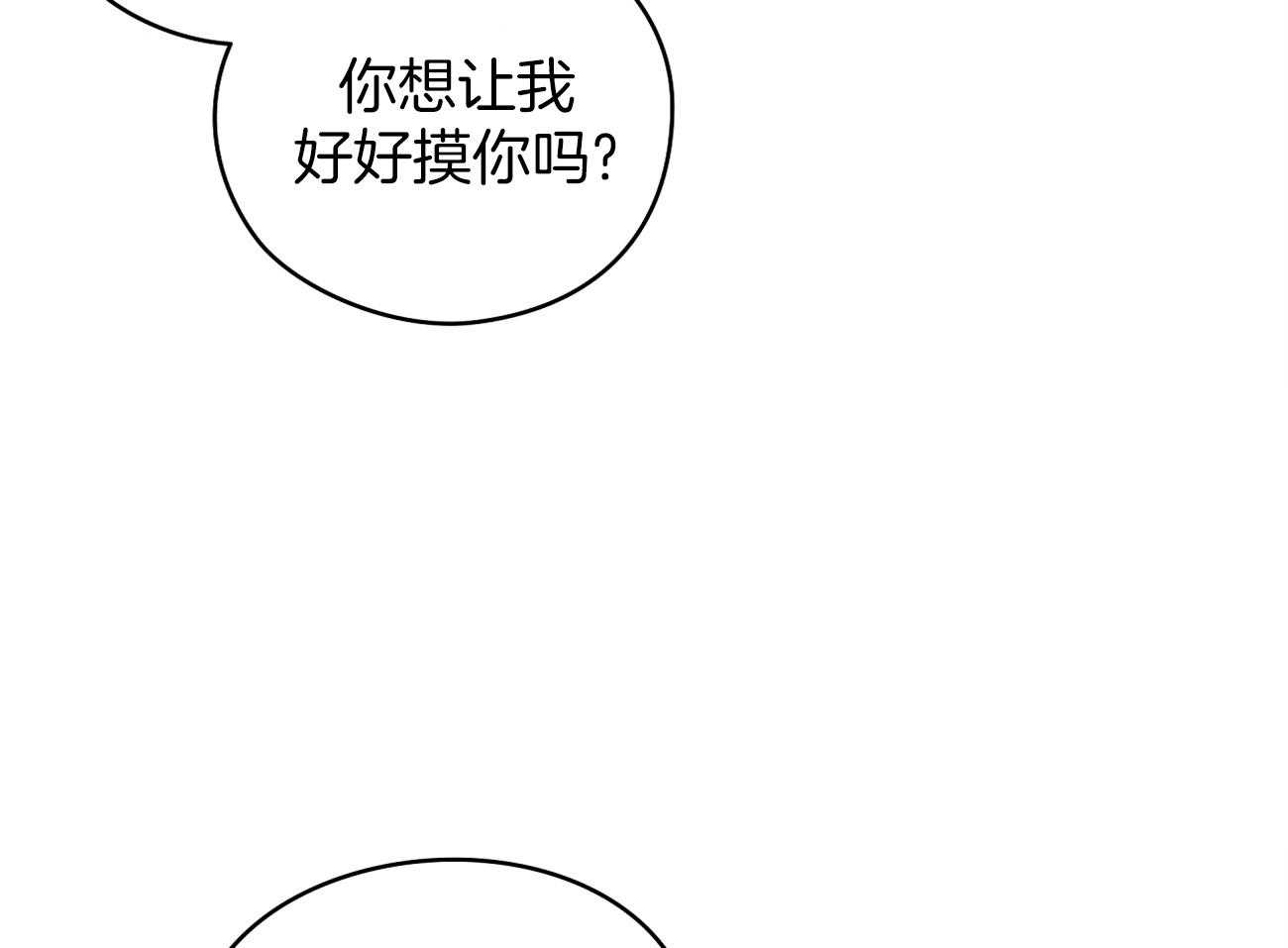 《梦境很奇怪！》漫画最新章节第37话 想起他免费下拉式在线观看章节第【5】张图片