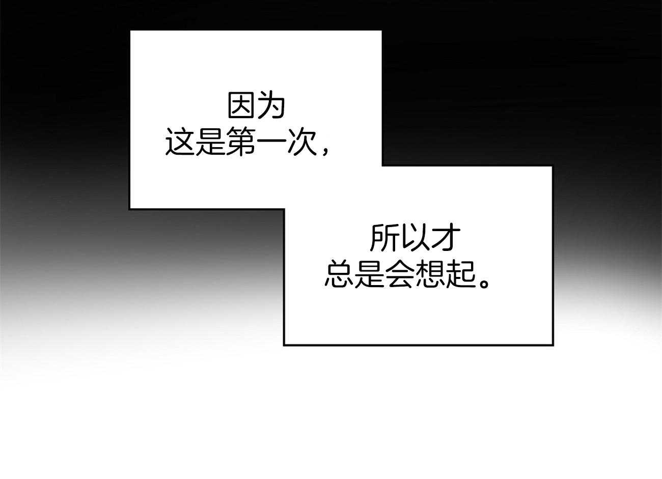 《梦境很奇怪！》漫画最新章节第37话 想起他免费下拉式在线观看章节第【50】张图片