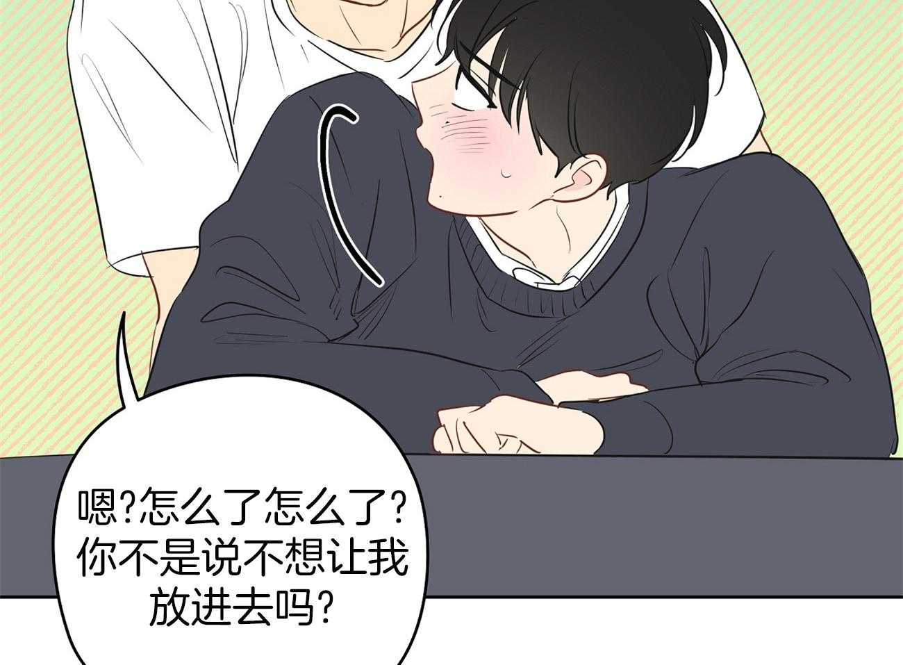 《梦境很奇怪！》漫画最新章节第37话 想起他免费下拉式在线观看章节第【8】张图片