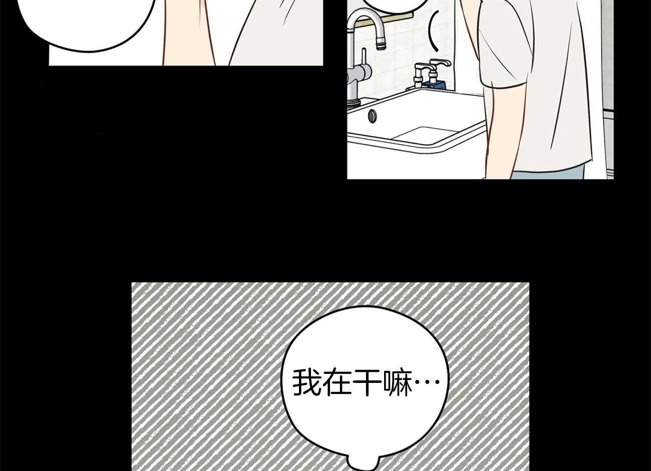 《梦境很奇怪！》漫画最新章节第37话 想起他免费下拉式在线观看章节第【52】张图片