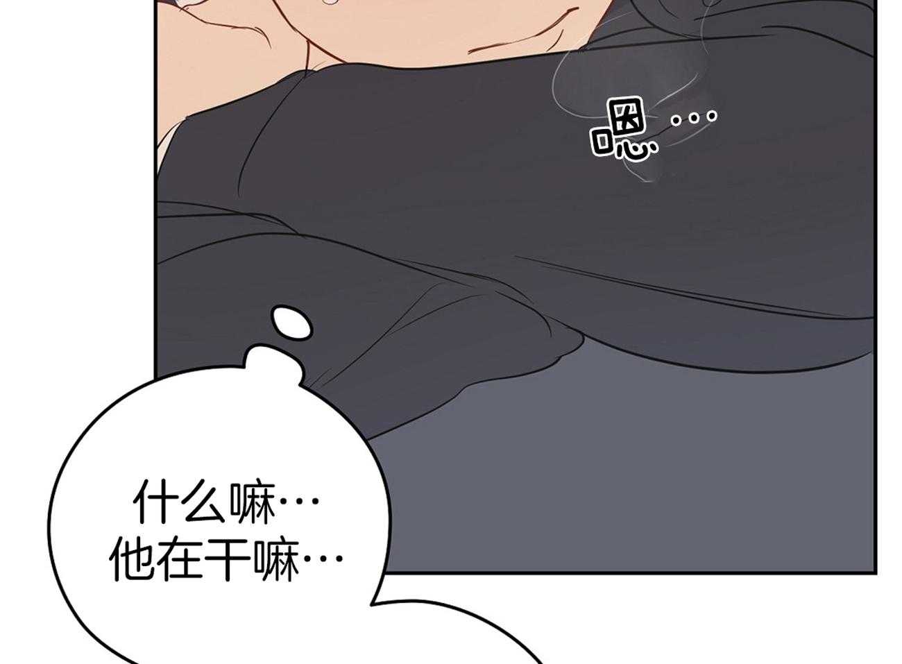 《梦境很奇怪！》漫画最新章节第37话 想起他免费下拉式在线观看章节第【13】张图片