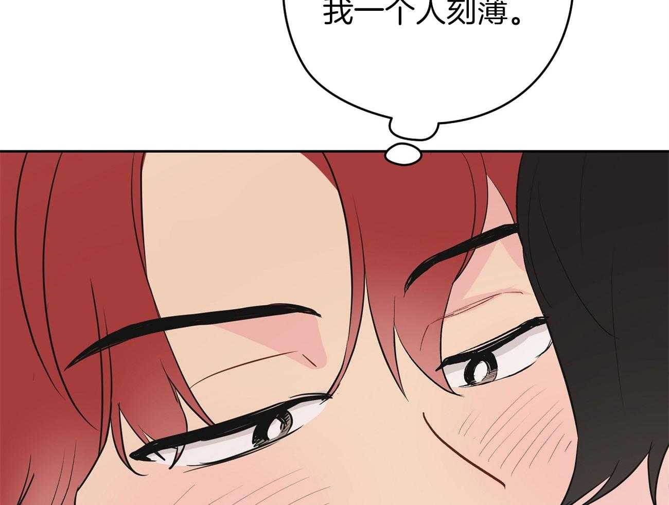 《梦境很奇怪！》漫画最新章节第38话 不是亲兄弟！免费下拉式在线观看章节第【26】张图片