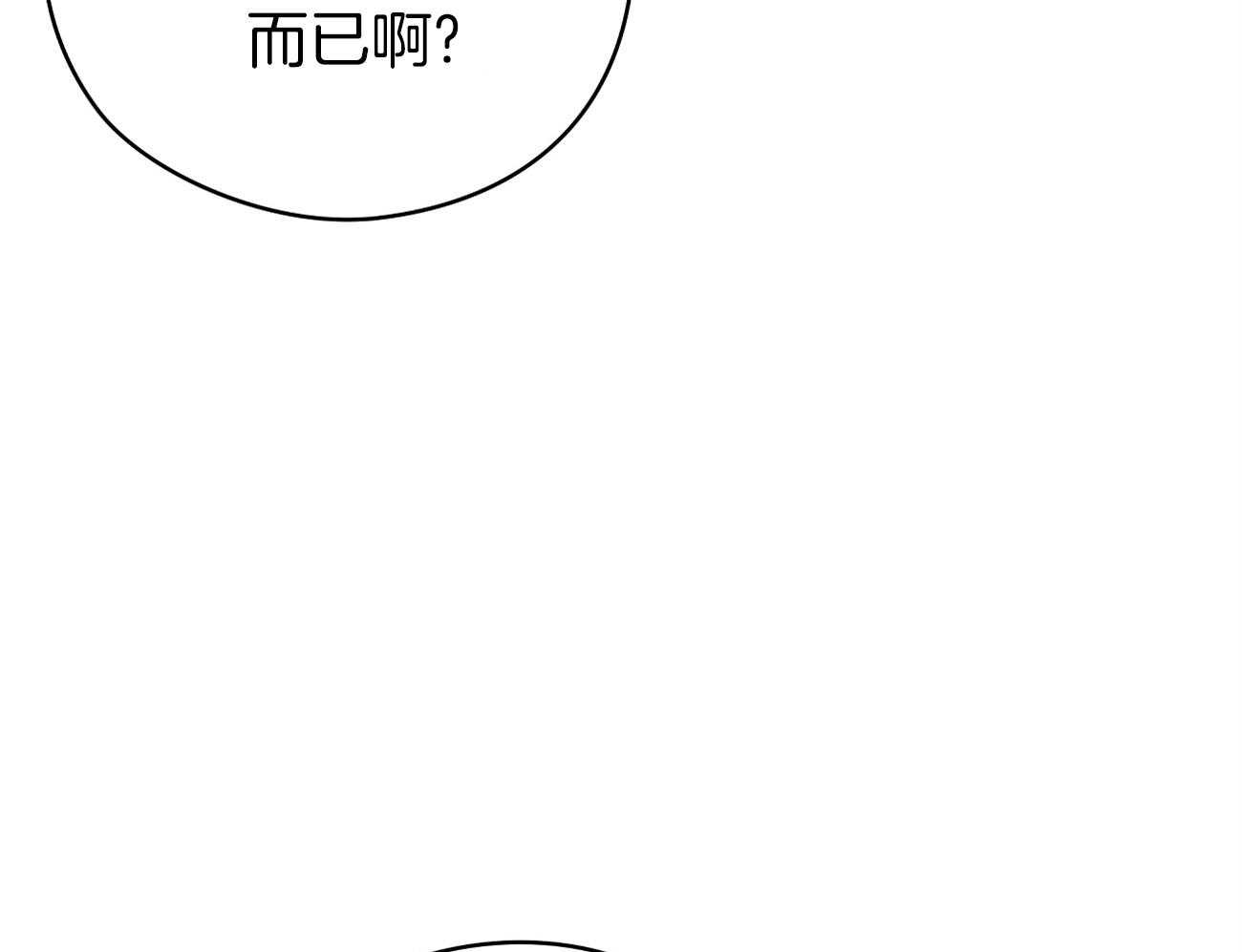 《梦境很奇怪！》漫画最新章节第38话 不是亲兄弟！免费下拉式在线观看章节第【49】张图片