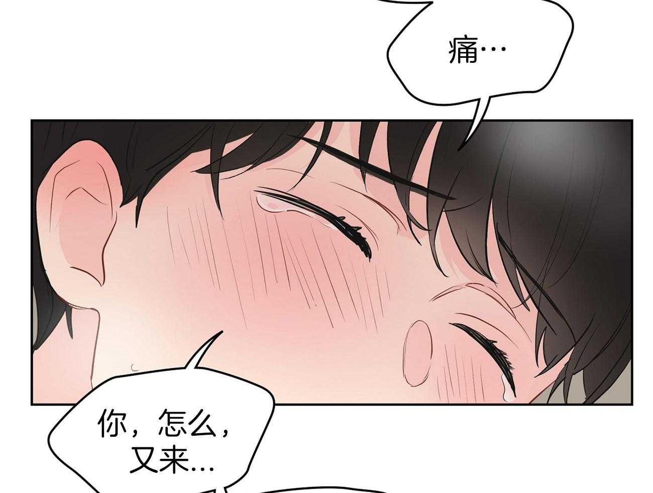 《梦境很奇怪！》漫画最新章节第38话 不是亲兄弟！免费下拉式在线观看章节第【18】张图片