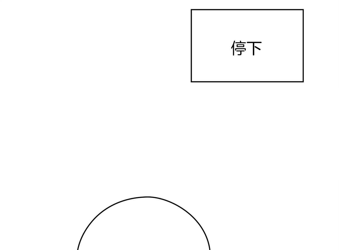 《梦境很奇怪！》漫画最新章节第38话 不是亲兄弟！免费下拉式在线观看章节第【14】张图片