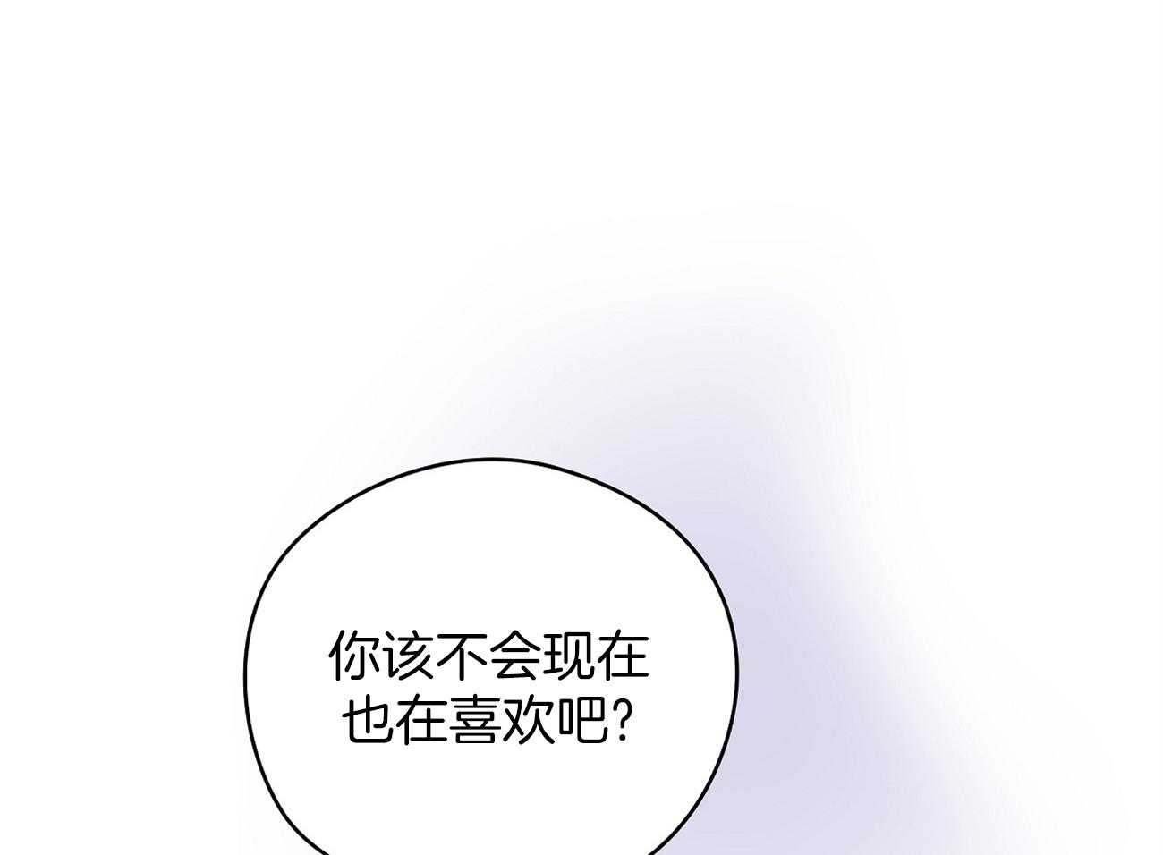 《梦境很奇怪！》漫画最新章节第38话 不是亲兄弟！免费下拉式在线观看章节第【10】张图片