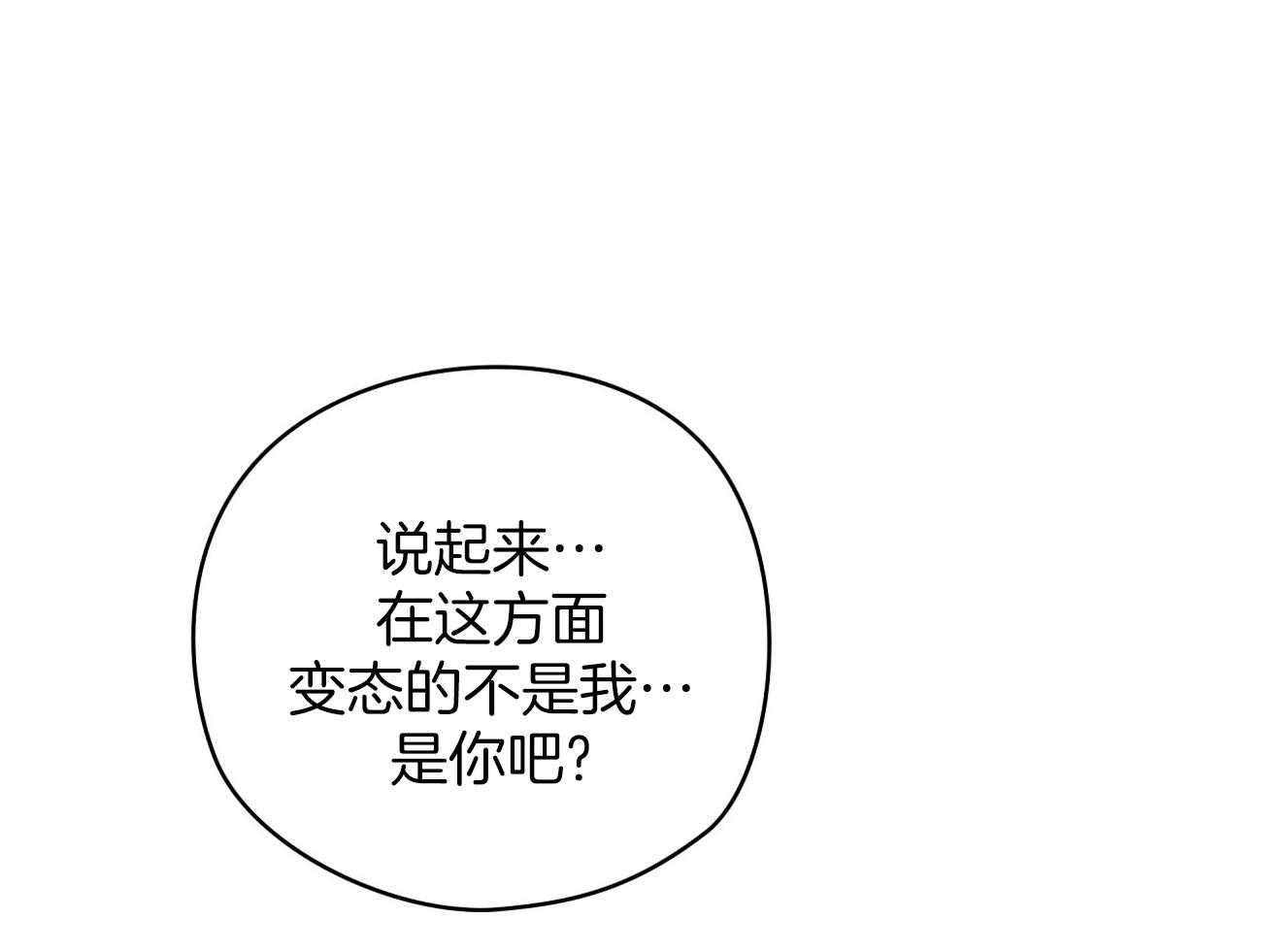 《梦境很奇怪！》漫画最新章节第38话 不是亲兄弟！免费下拉式在线观看章节第【20】张图片