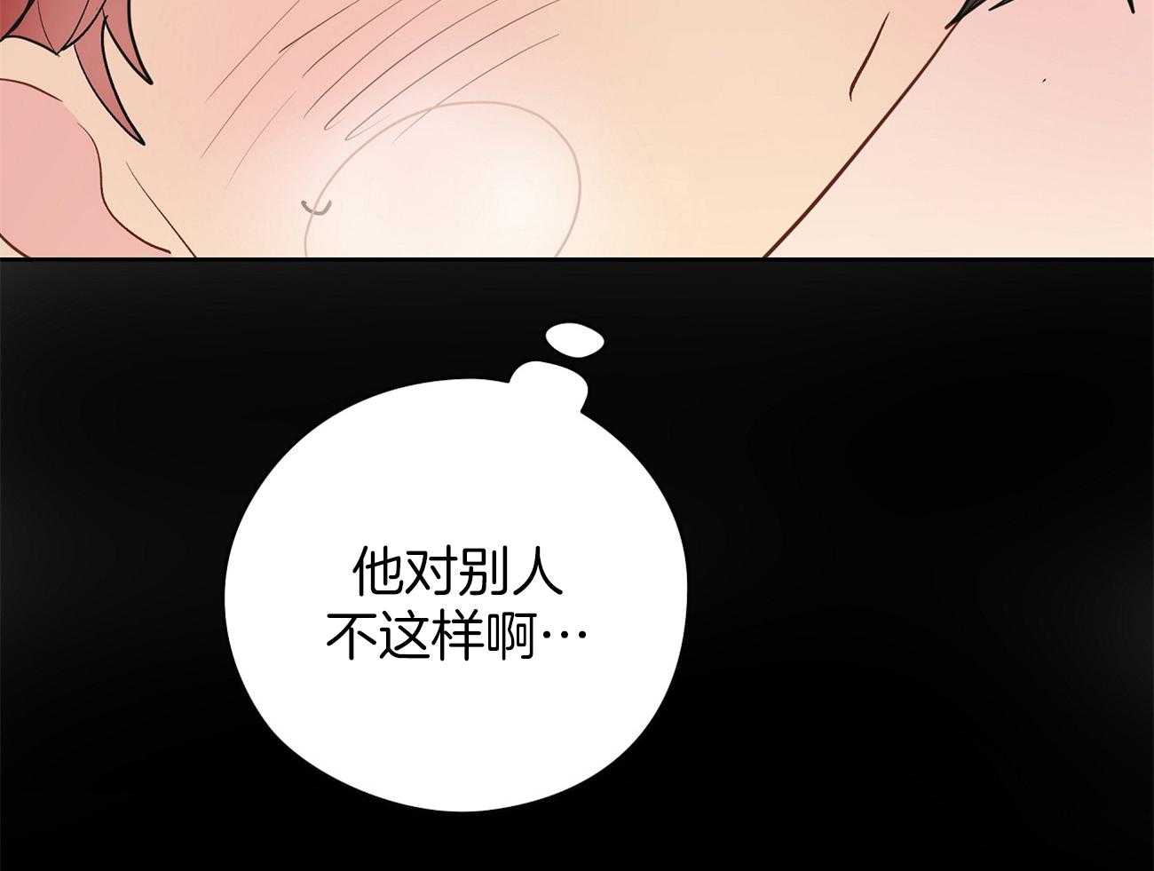 《梦境很奇怪！》漫画最新章节第38话 不是亲兄弟！免费下拉式在线观看章节第【25】张图片