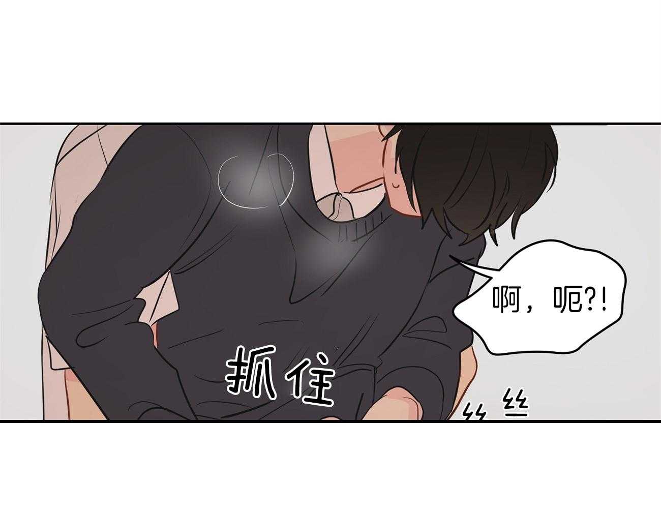 《梦境很奇怪！》漫画最新章节第38话 不是亲兄弟！免费下拉式在线观看章节第【33】张图片