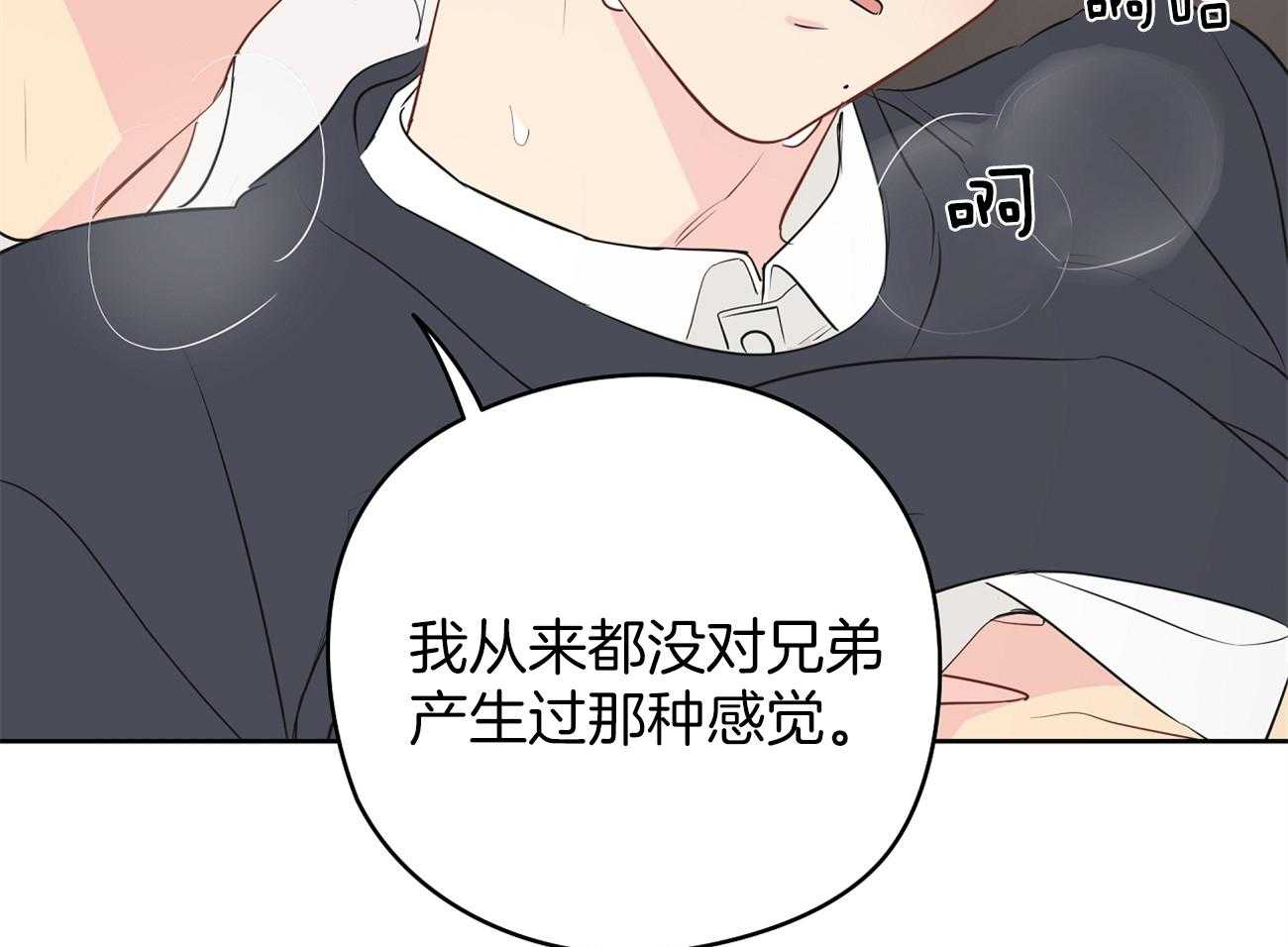 《梦境很奇怪！》漫画最新章节第38话 不是亲兄弟！免费下拉式在线观看章节第【12】张图片