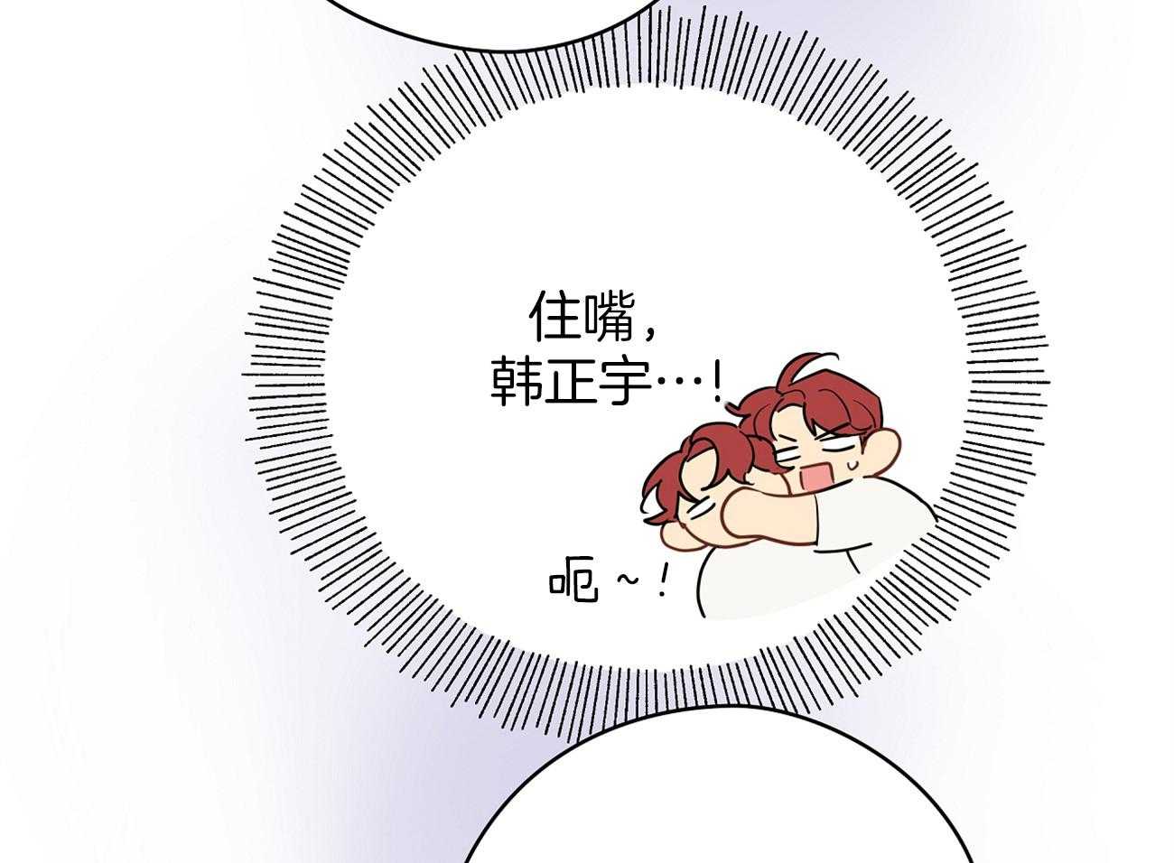 《梦境很奇怪！》漫画最新章节第38话 不是亲兄弟！免费下拉式在线观看章节第【9】张图片