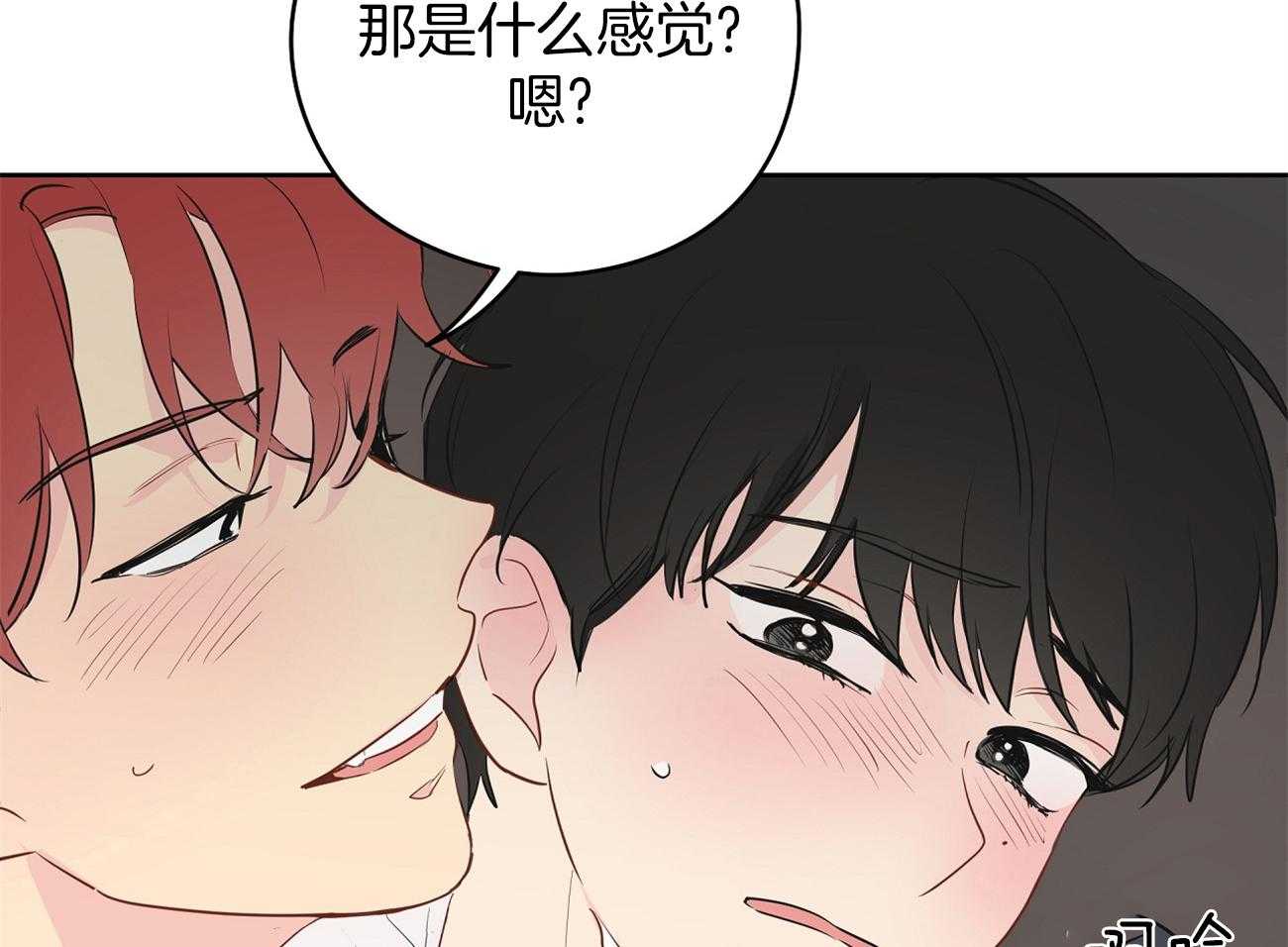 《梦境很奇怪！》漫画最新章节第38话 不是亲兄弟！免费下拉式在线观看章节第【13】张图片