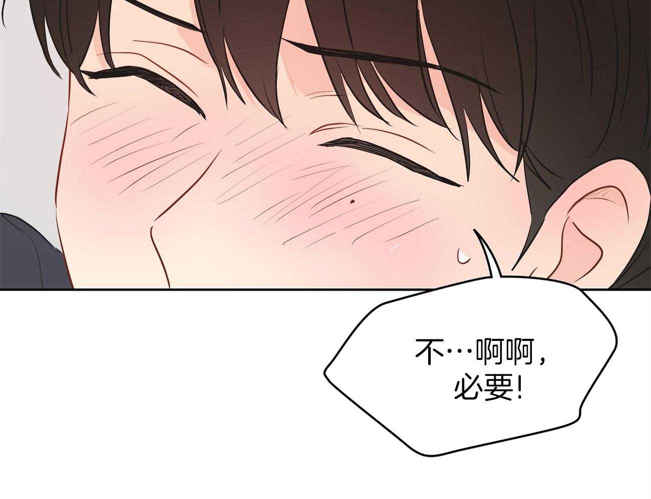 《梦境很奇怪！》漫画最新章节第38话 不是亲兄弟！免费下拉式在线观看章节第【44】张图片