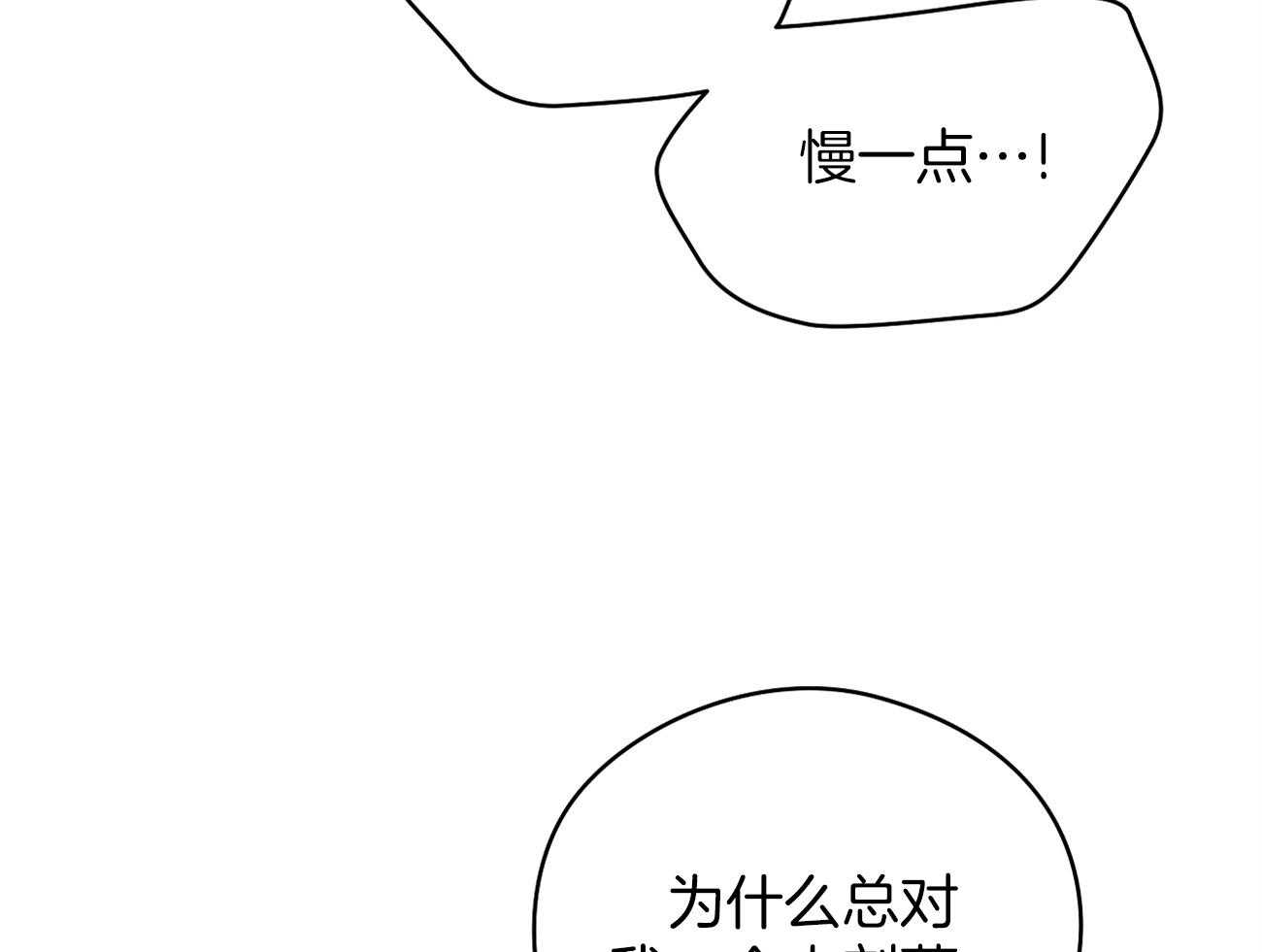 《梦境很奇怪！》漫画最新章节第38话 不是亲兄弟！免费下拉式在线观看章节第【27】张图片