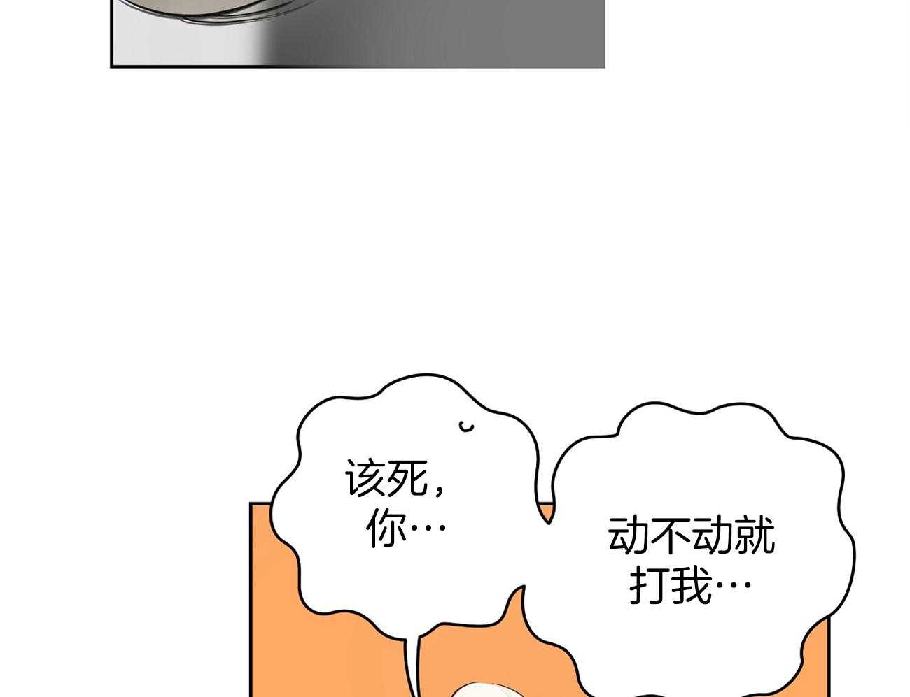 《梦境很奇怪！》漫画最新章节第38话 不是亲兄弟！免费下拉式在线观看章节第【39】张图片