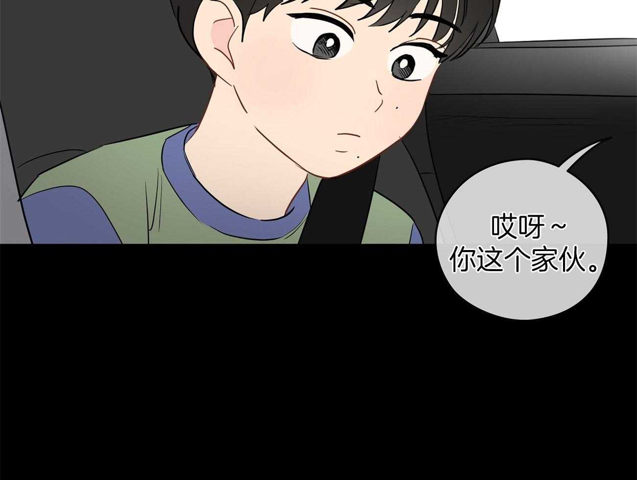 《梦境很奇怪！》漫画最新章节第39话 领养的免费下拉式在线观看章节第【6】张图片