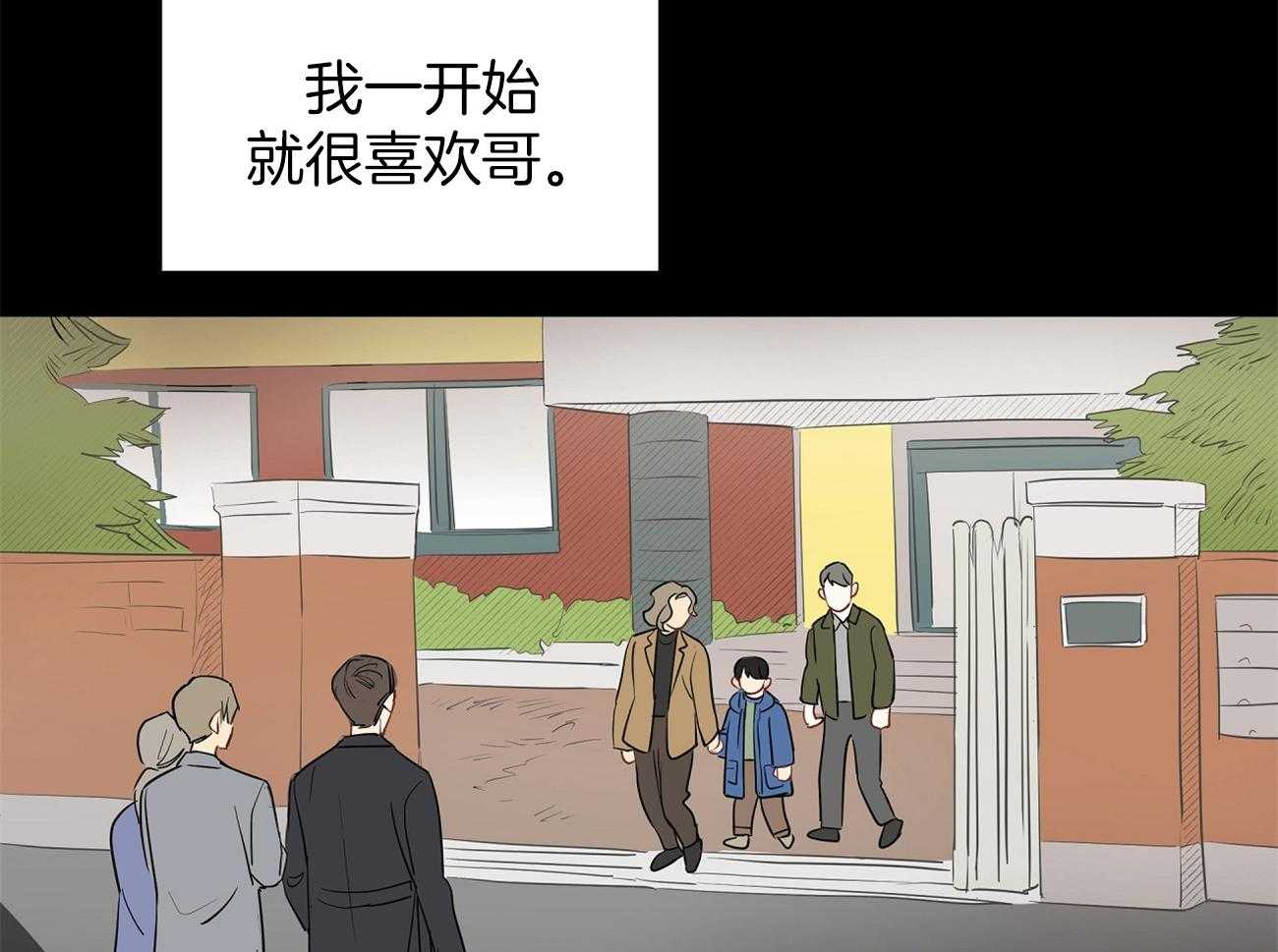 《梦境很奇怪！》漫画最新章节第39话 领养的免费下拉式在线观看章节第【26】张图片