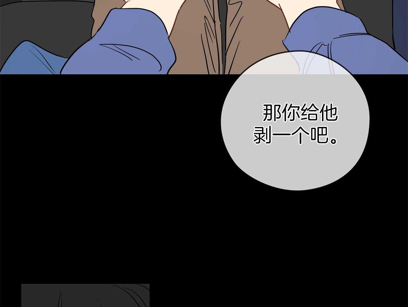 《梦境很奇怪！》漫画最新章节第39话 领养的免费下拉式在线观看章节第【4】张图片