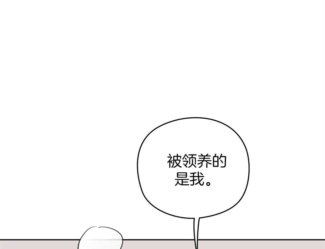 《梦境很奇怪！》漫画最新章节第39话 领养的免费下拉式在线观看章节第【38】张图片