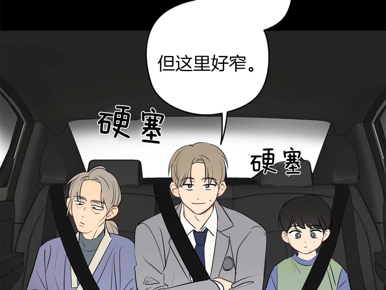 《梦境很奇怪！》漫画最新章节第39话 领养的免费下拉式在线观看章节第【9】张图片