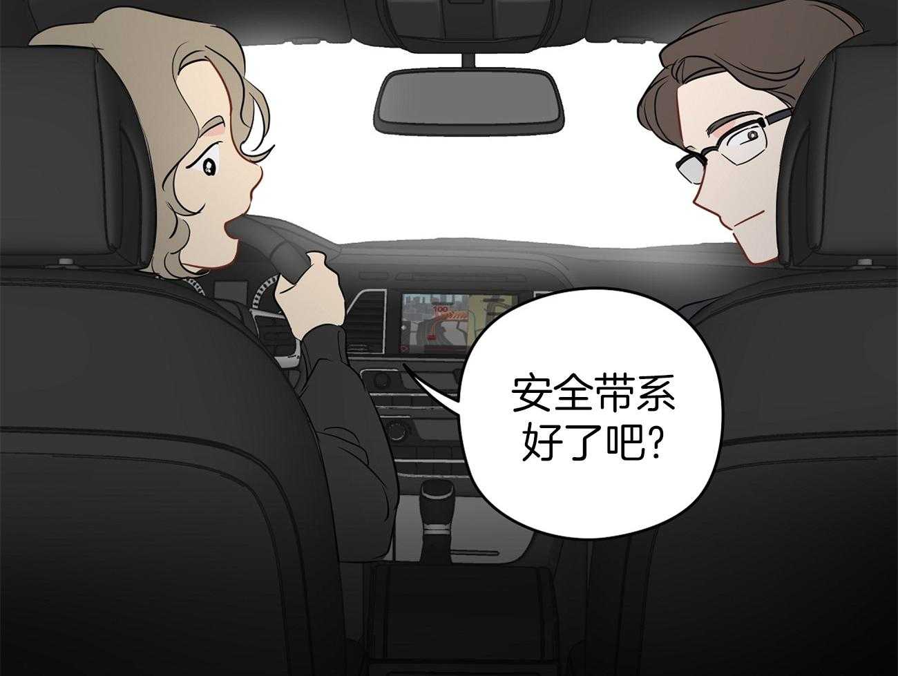 《梦境很奇怪！》漫画最新章节第39话 领养的免费下拉式在线观看章节第【11】张图片