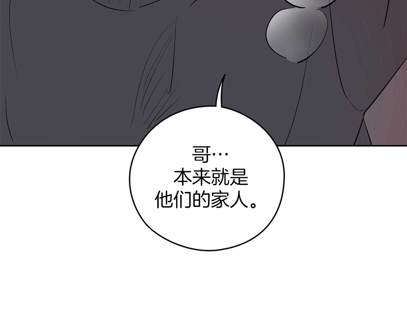 《梦境很奇怪！》漫画最新章节第39话 领养的免费下拉式在线观看章节第【36】张图片