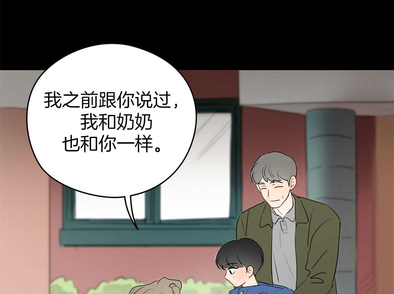 《梦境很奇怪！》漫画最新章节第39话 领养的免费下拉式在线观看章节第【22】张图片