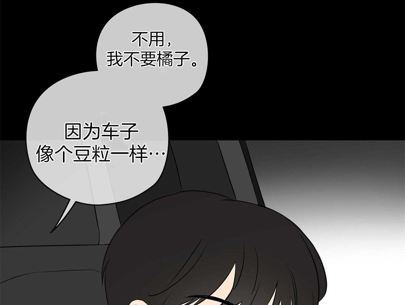 《梦境很奇怪！》漫画最新章节第39话 领养的免费下拉式在线观看章节第【7】张图片