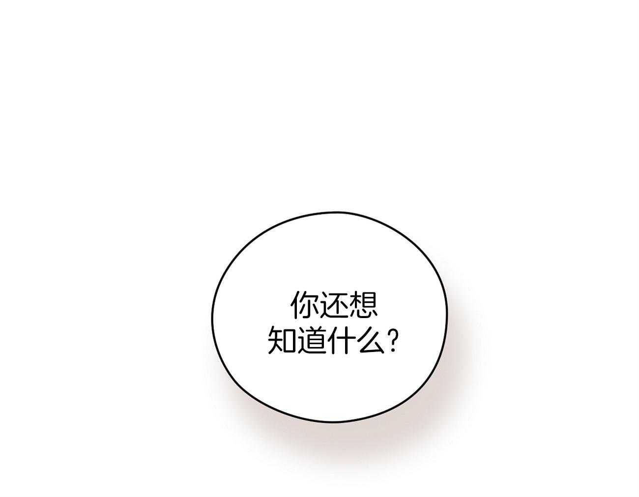 《梦境很奇怪！》漫画最新章节第39话 领养的免费下拉式在线观看章节第【35】张图片