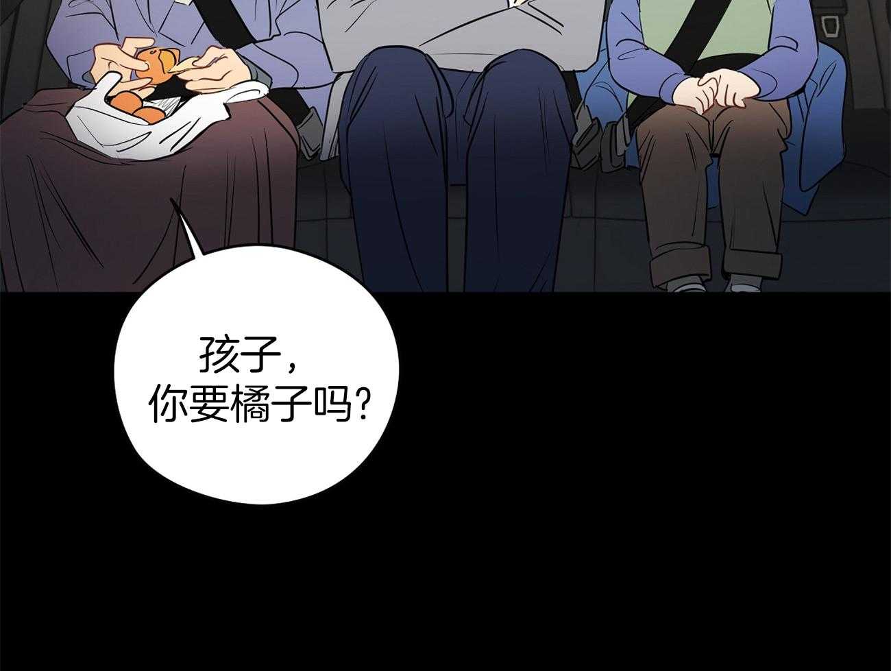 《梦境很奇怪！》漫画最新章节第39话 领养的免费下拉式在线观看章节第【8】张图片