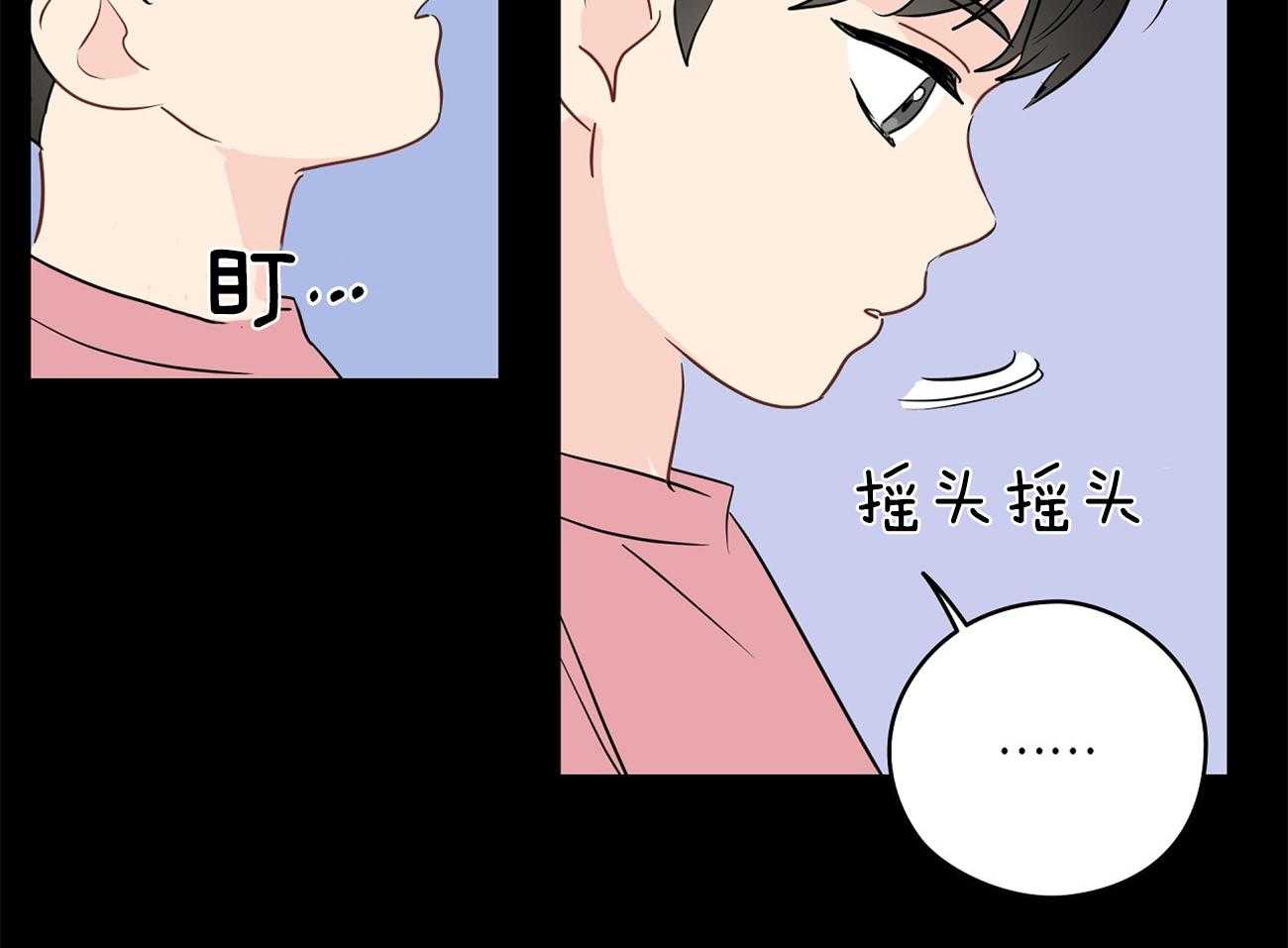 《梦境很奇怪！》漫画最新章节第40话 模仿免费下拉式在线观看章节第【39】张图片