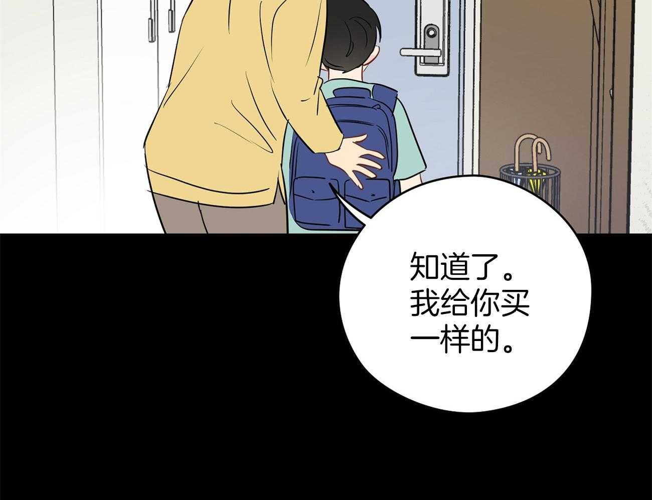 《梦境很奇怪！》漫画最新章节第40话 模仿免费下拉式在线观看章节第【25】张图片