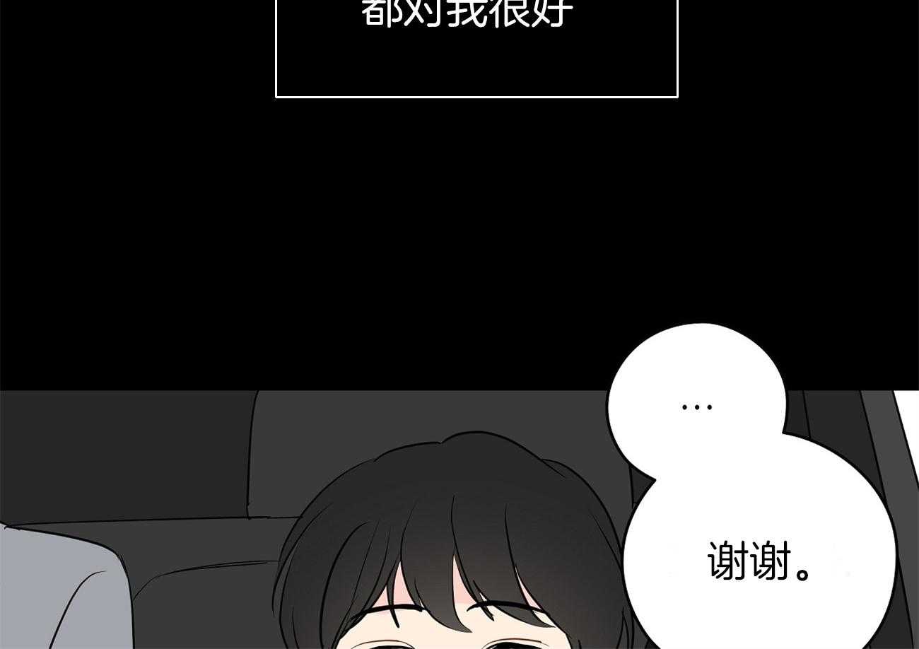 《梦境很奇怪！》漫画最新章节第40话 模仿免费下拉式在线观看章节第【55】张图片