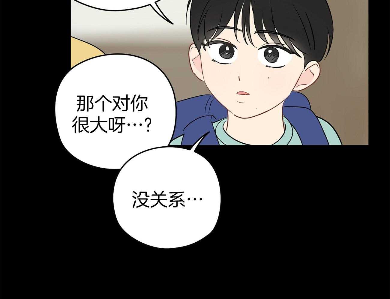 《梦境很奇怪！》漫画最新章节第40话 模仿免费下拉式在线观看章节第【27】张图片