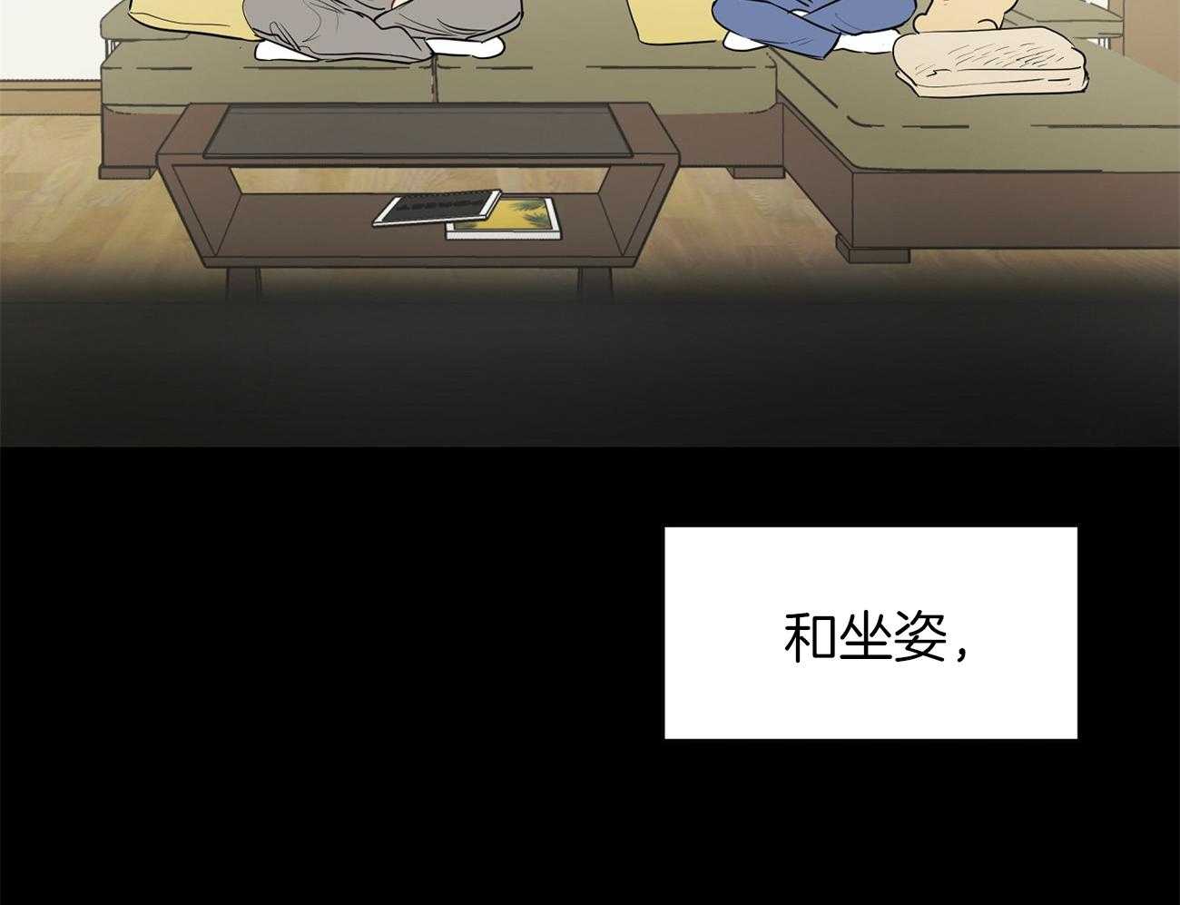 《梦境很奇怪！》漫画最新章节第40话 模仿免费下拉式在线观看章节第【17】张图片